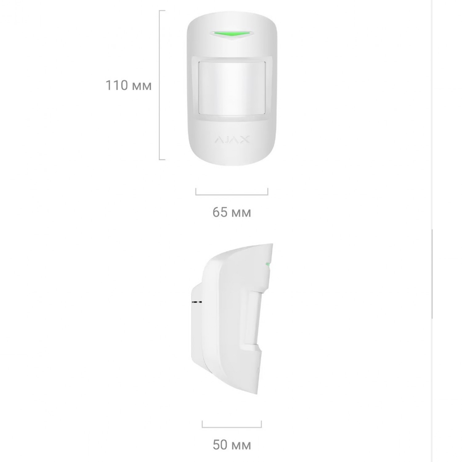 Компонент MotionProtect Plus Fibra 31238.02.WH1