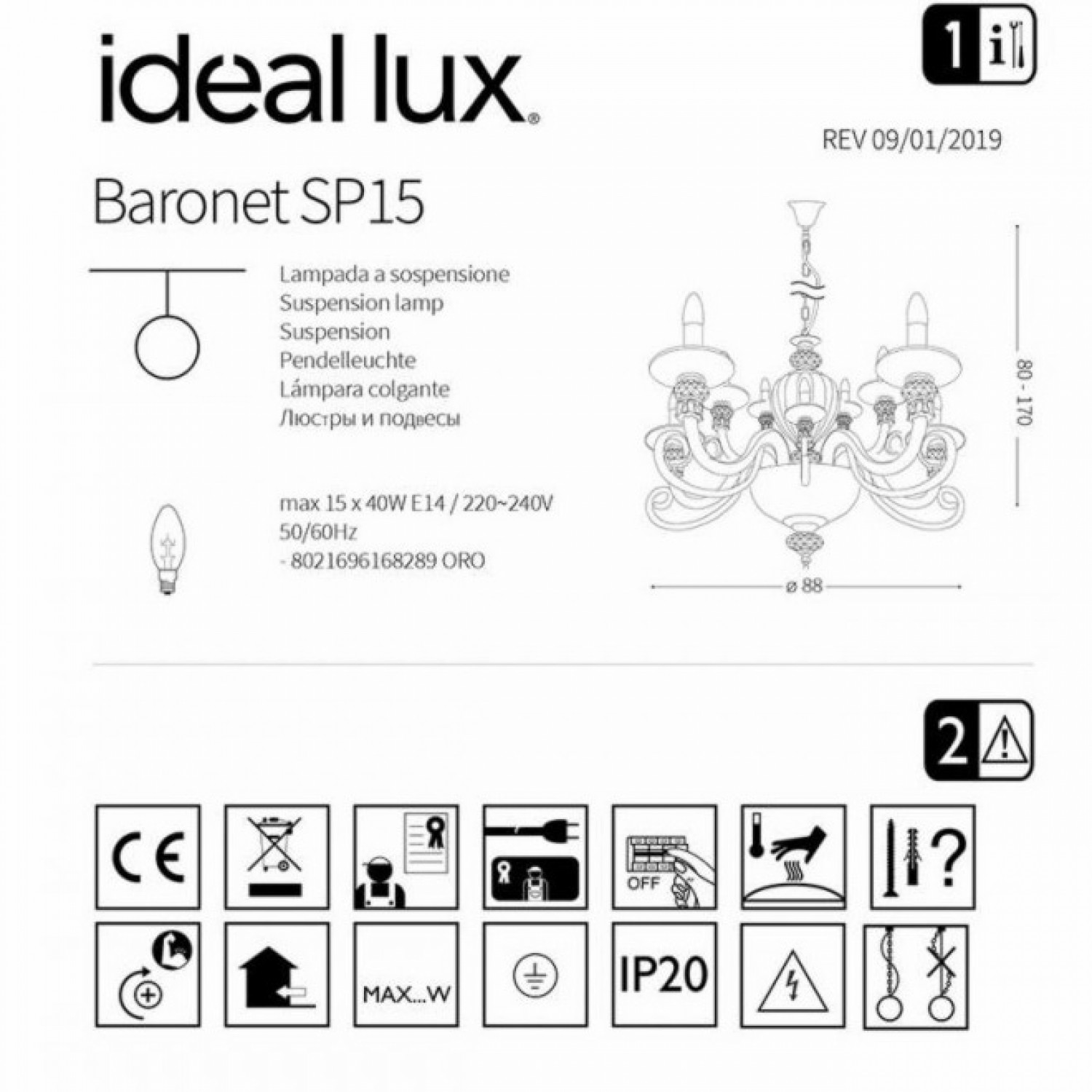 Люстра Ideal Lux BARONET SP15 168289