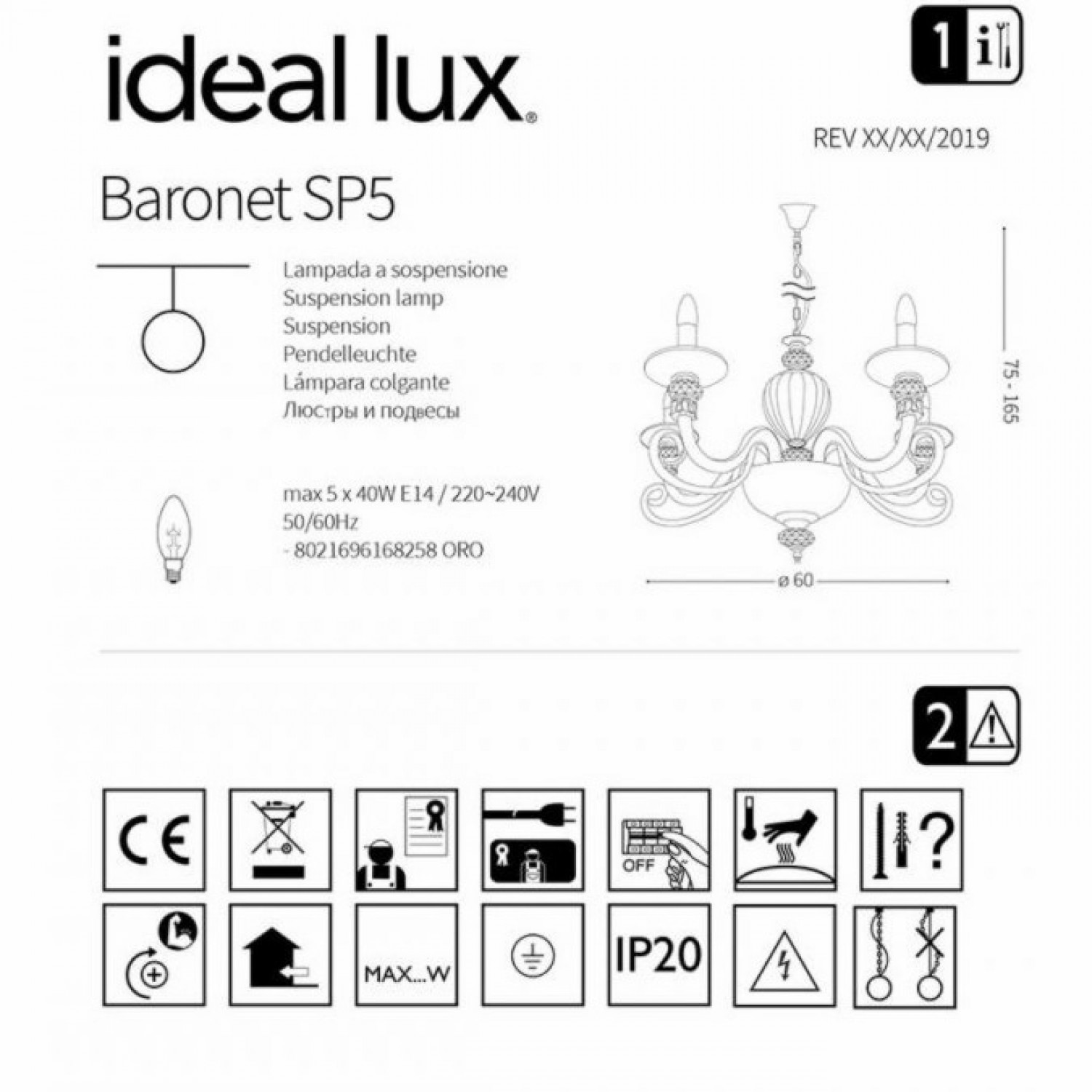 Люстра Ideal Lux BARONET SP5 168258