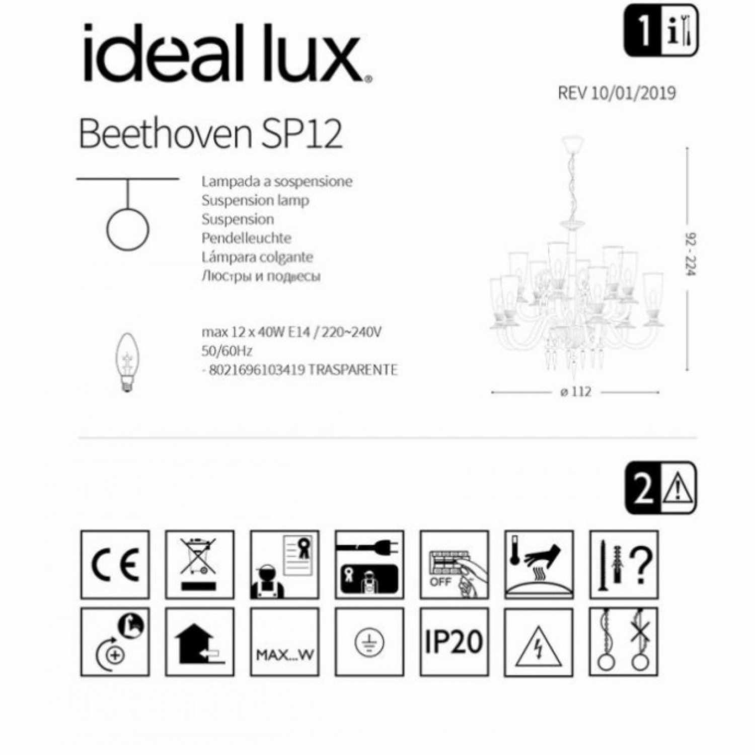 Люстра Ideal Lux BEETHOVEN SP12 103419
