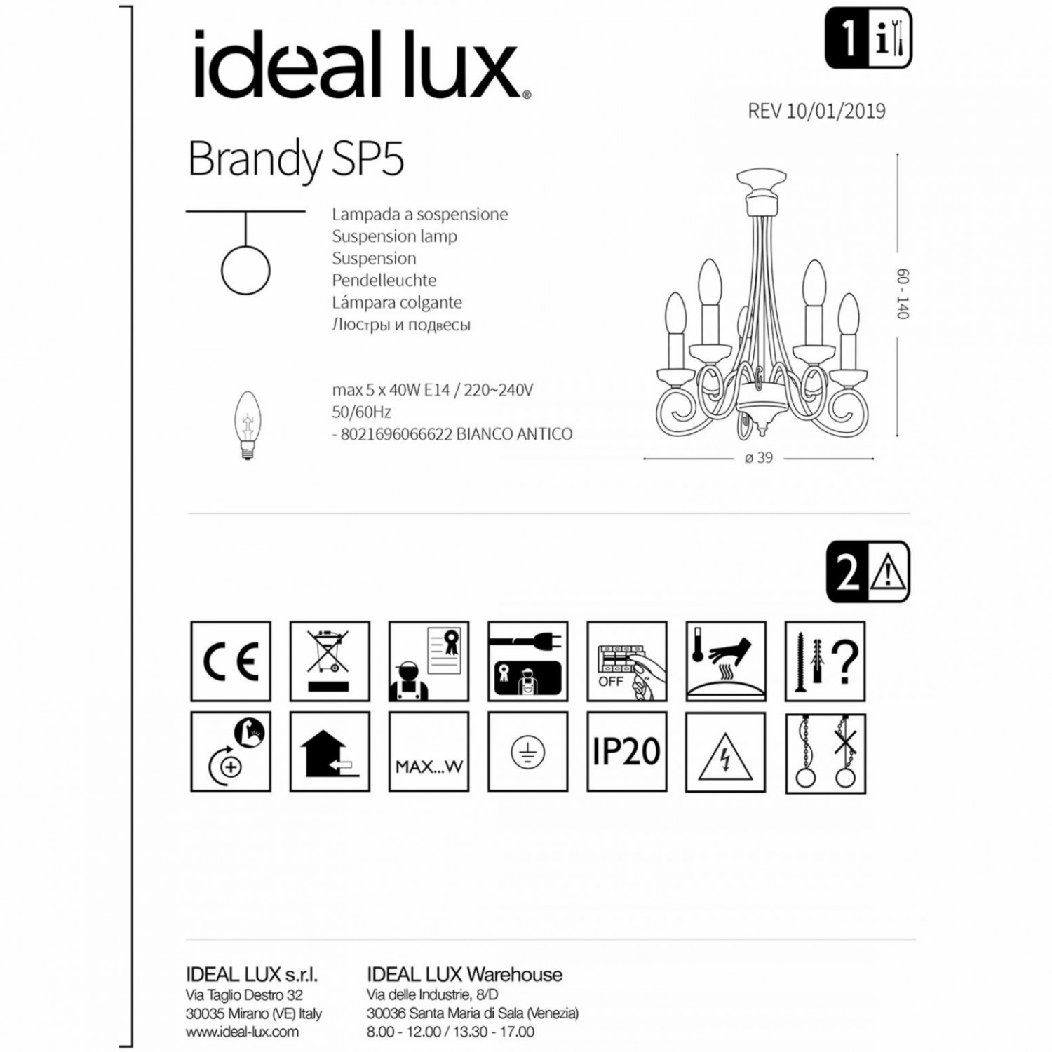 Люстра Ideal Lux BRANDY SP5 066622