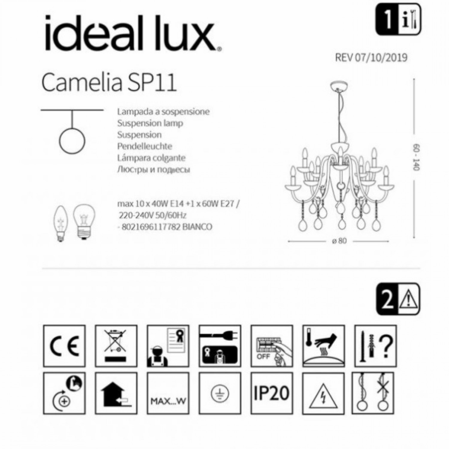 Люстра Ideal Lux CAMELIA SP11 117782