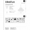 Люстра Ideal Lux COLOSSAL SP30 GRIGIO 183077 alt_image