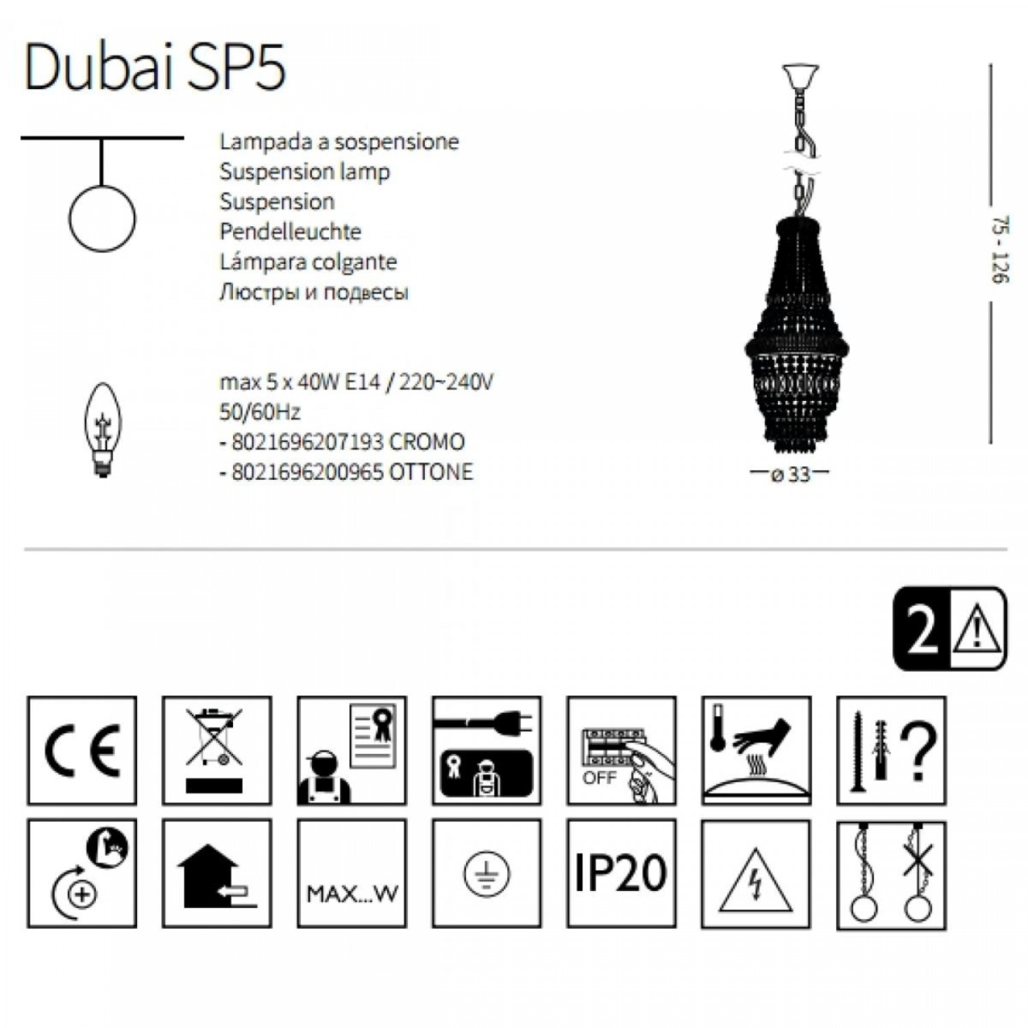 Люстра Ideal Lux DUBAI SP5 OTTONE 200965