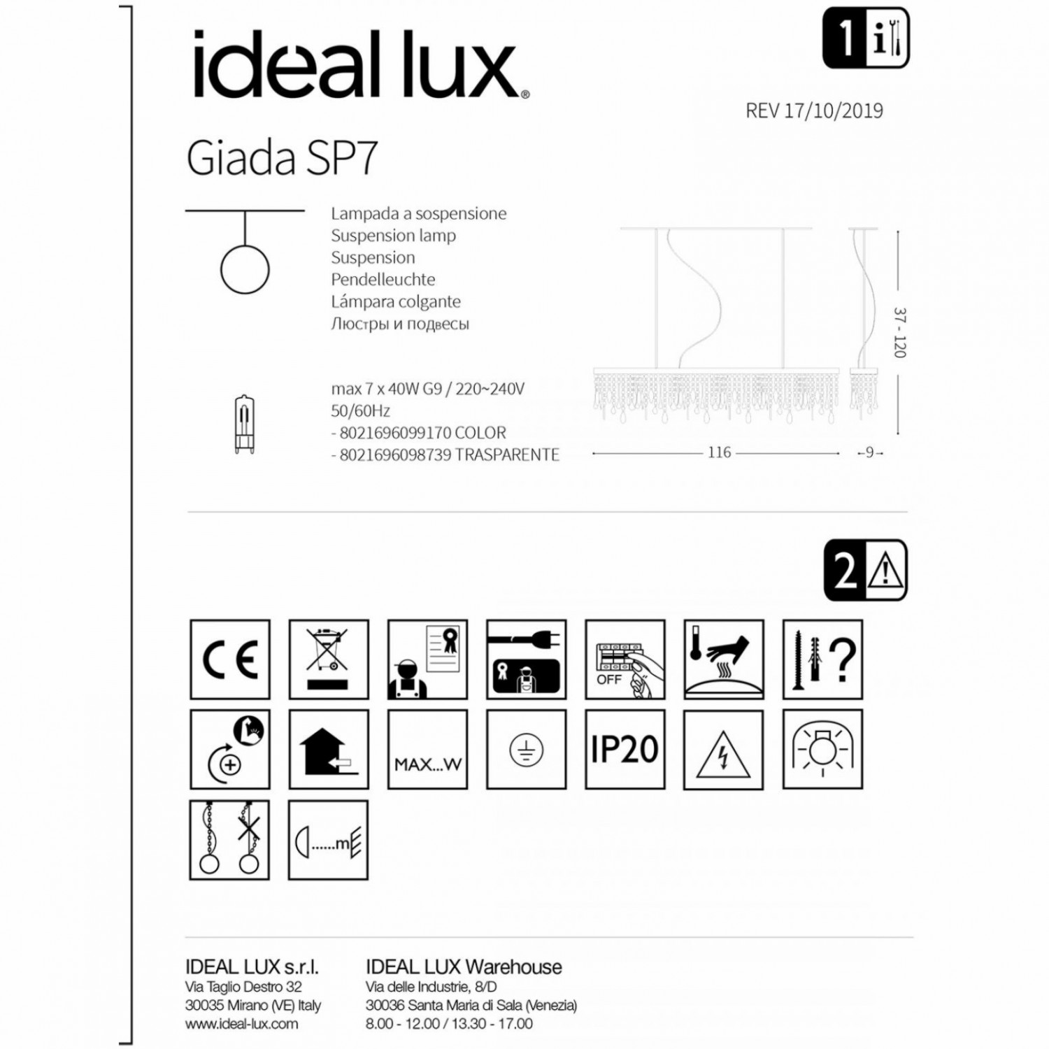 Люстра Ideal Lux GIADA SP7 TRASPARENTE 098739