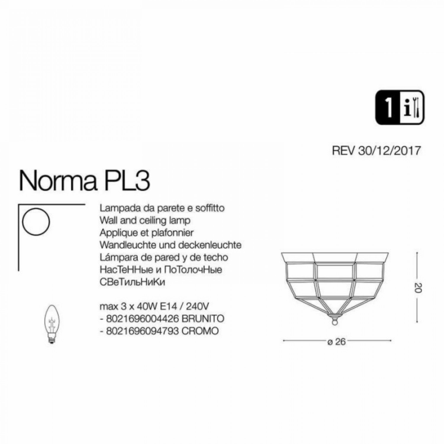 Люстра Ideal Lux NORMA PL3 BRUNITO 004426