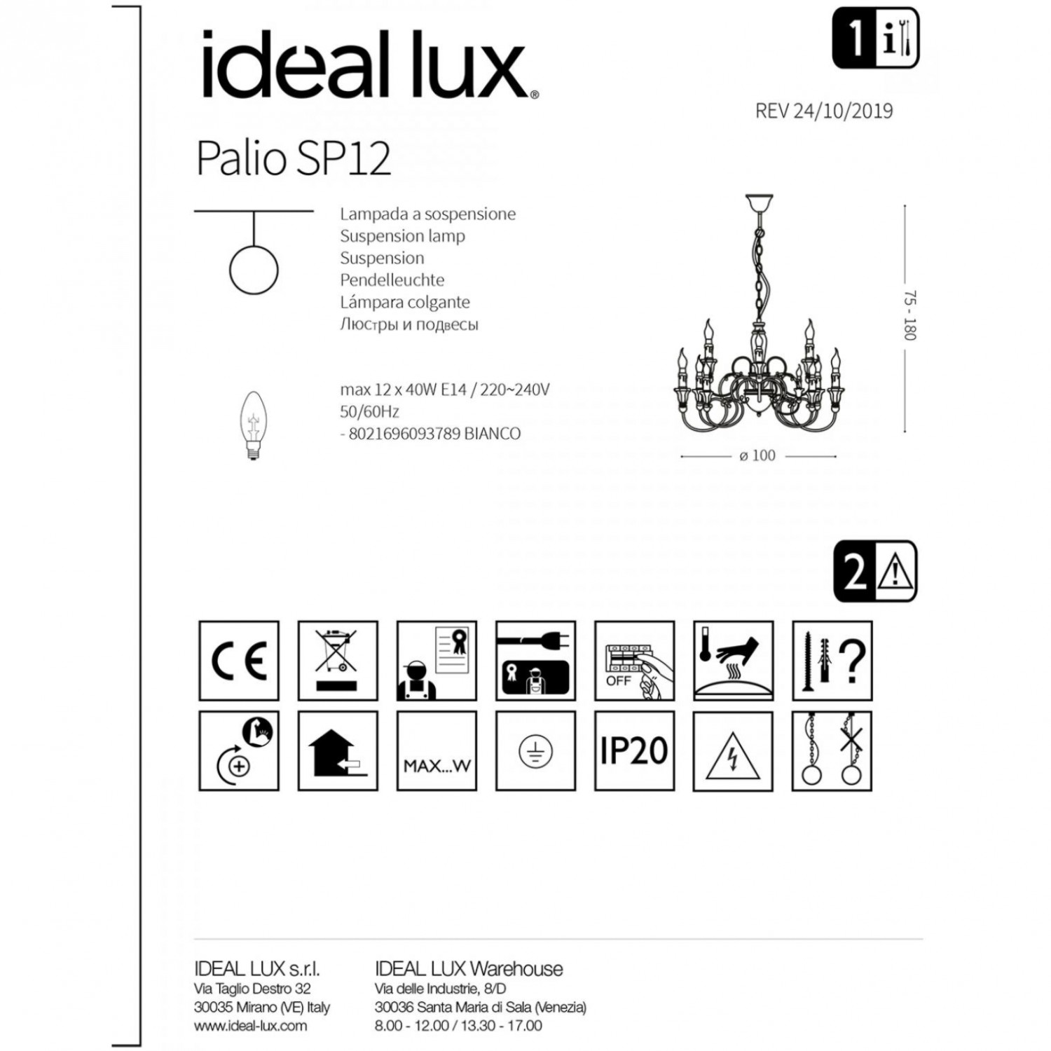 Люстра Ideal Lux PALIO SP12 093789