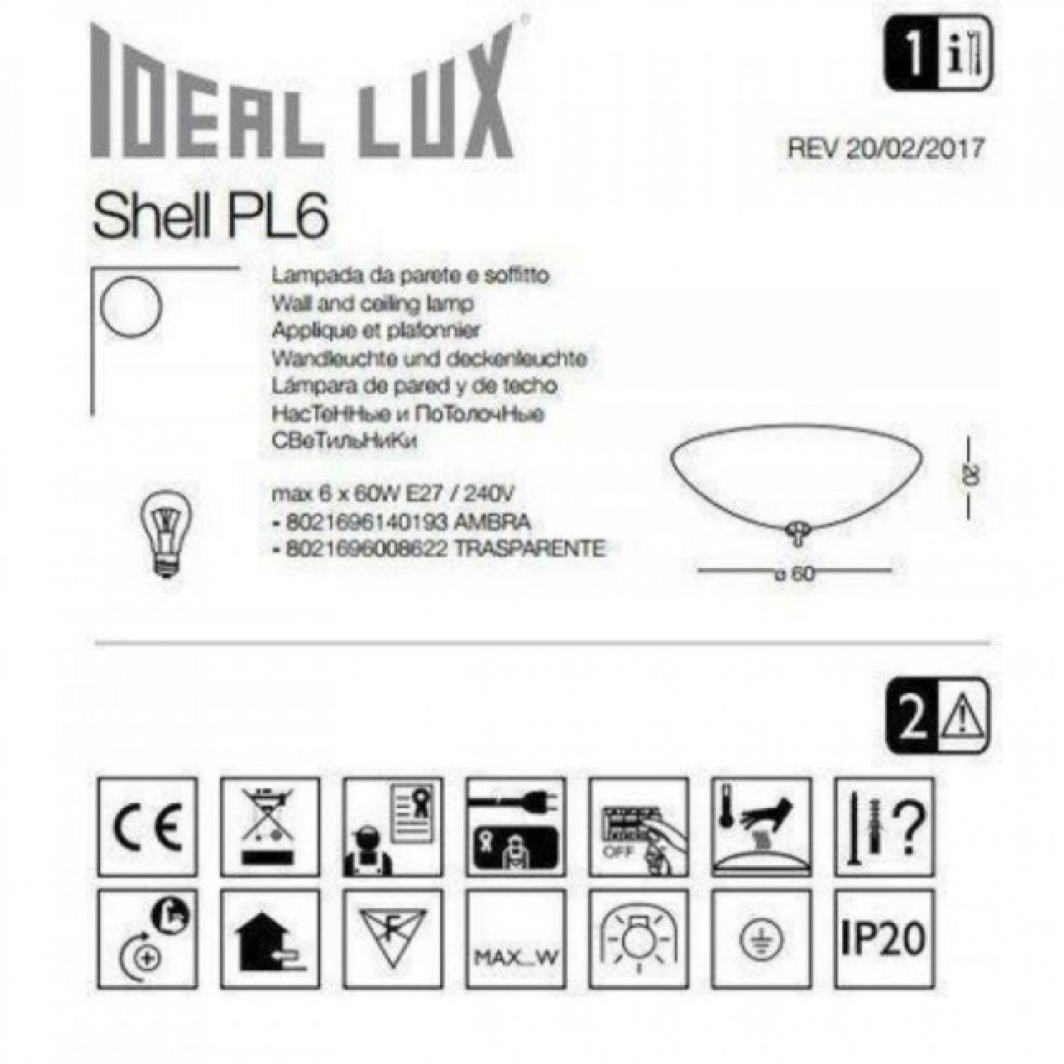 Люстра Ideal Lux SHELL PL6 TRASPARENTE 008622