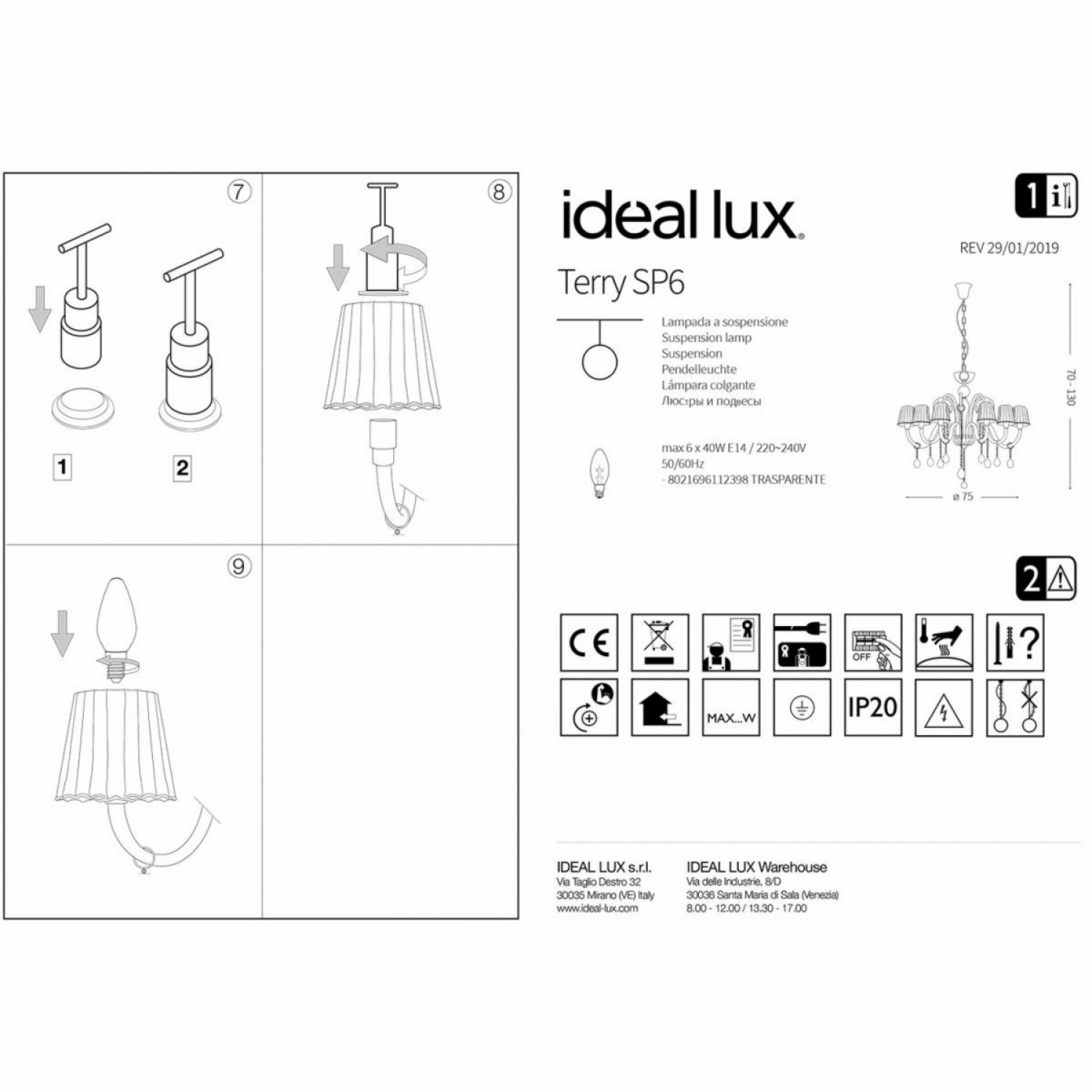 Люстра Ideal Lux TERRY SP6 112398