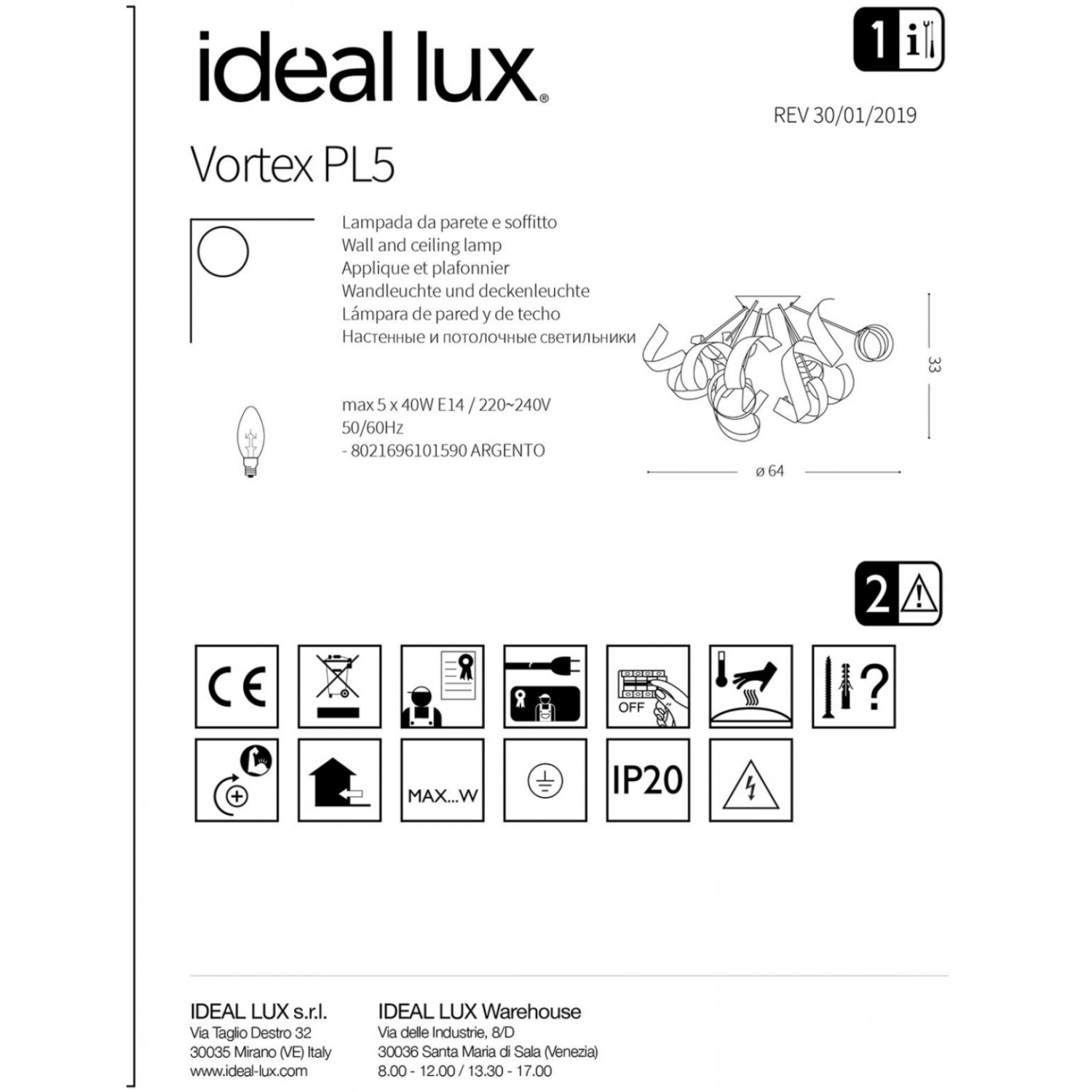 Люстра Ideal Lux VORTEX PL5 ARGENTO 101590