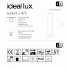 Точковий світильник Ideal Lux LOOK PL1 H75 CROMO 233376 alt_image