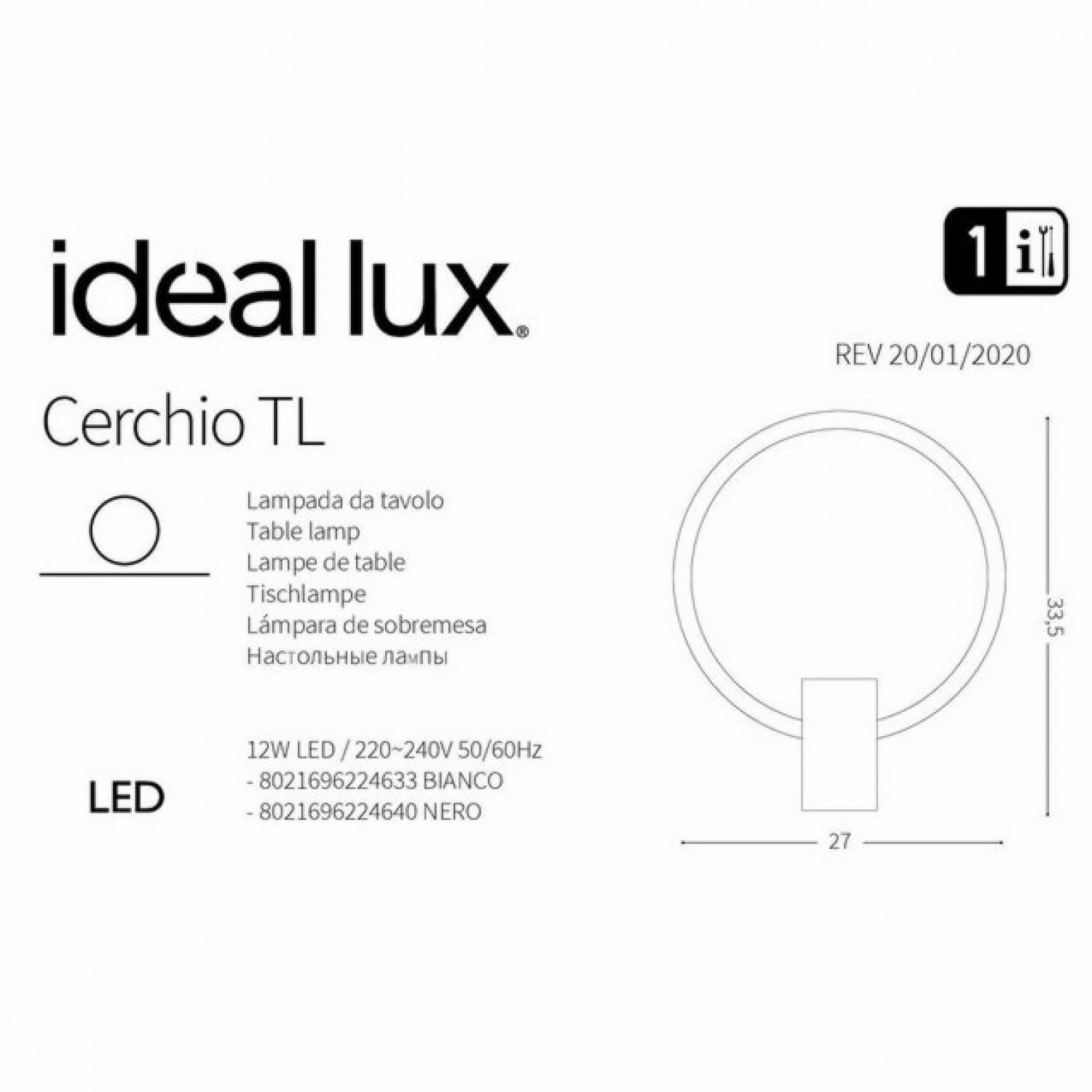 Настільна лампа Ideal Lux CERCHIO TL NERO 224640