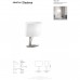 Настольная лампа Ideal Lux DESIREE TL1 074870