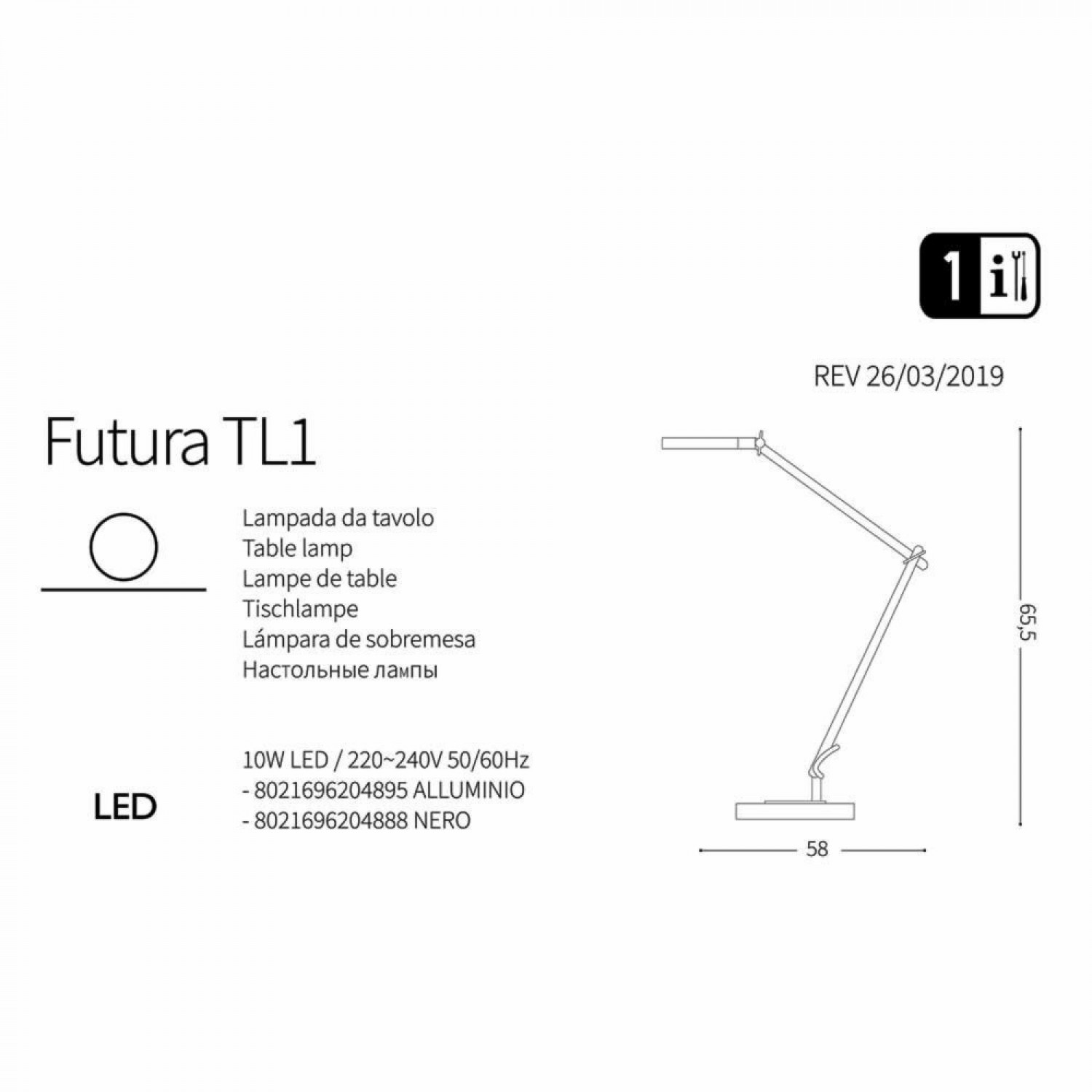 Настольная лампа Ideal Lux FUTURA TL NERO 204888