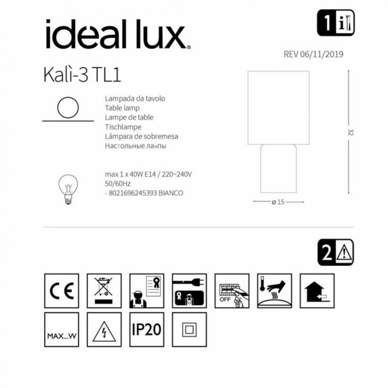 Настільна лампа Ideal Lux KALI-3 TL1 245393