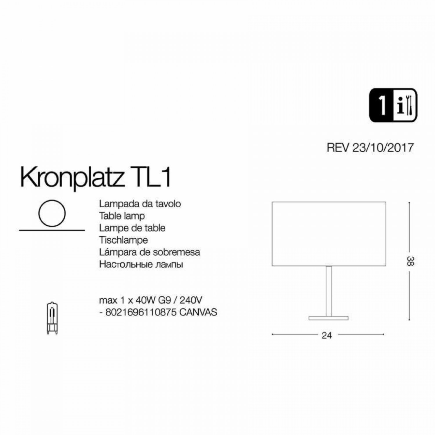 Настільна лампа Ideal Lux KRONPLATZ TL1 110875