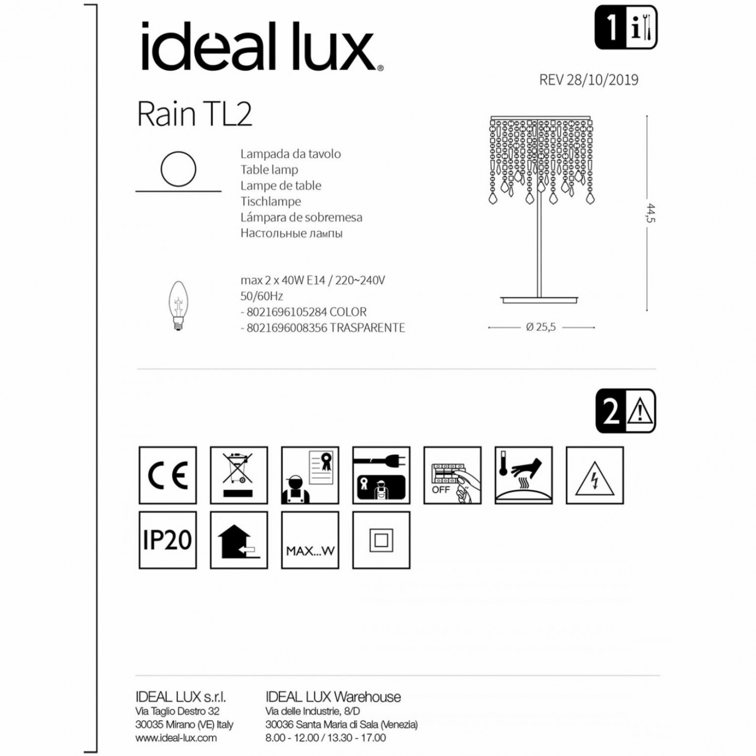 Настольная лампа Ideal Lux RAIN TL2 COLOR 105284