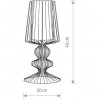 Настольная лампа Nowodvorski AVEIRO S I 5410 alt_image