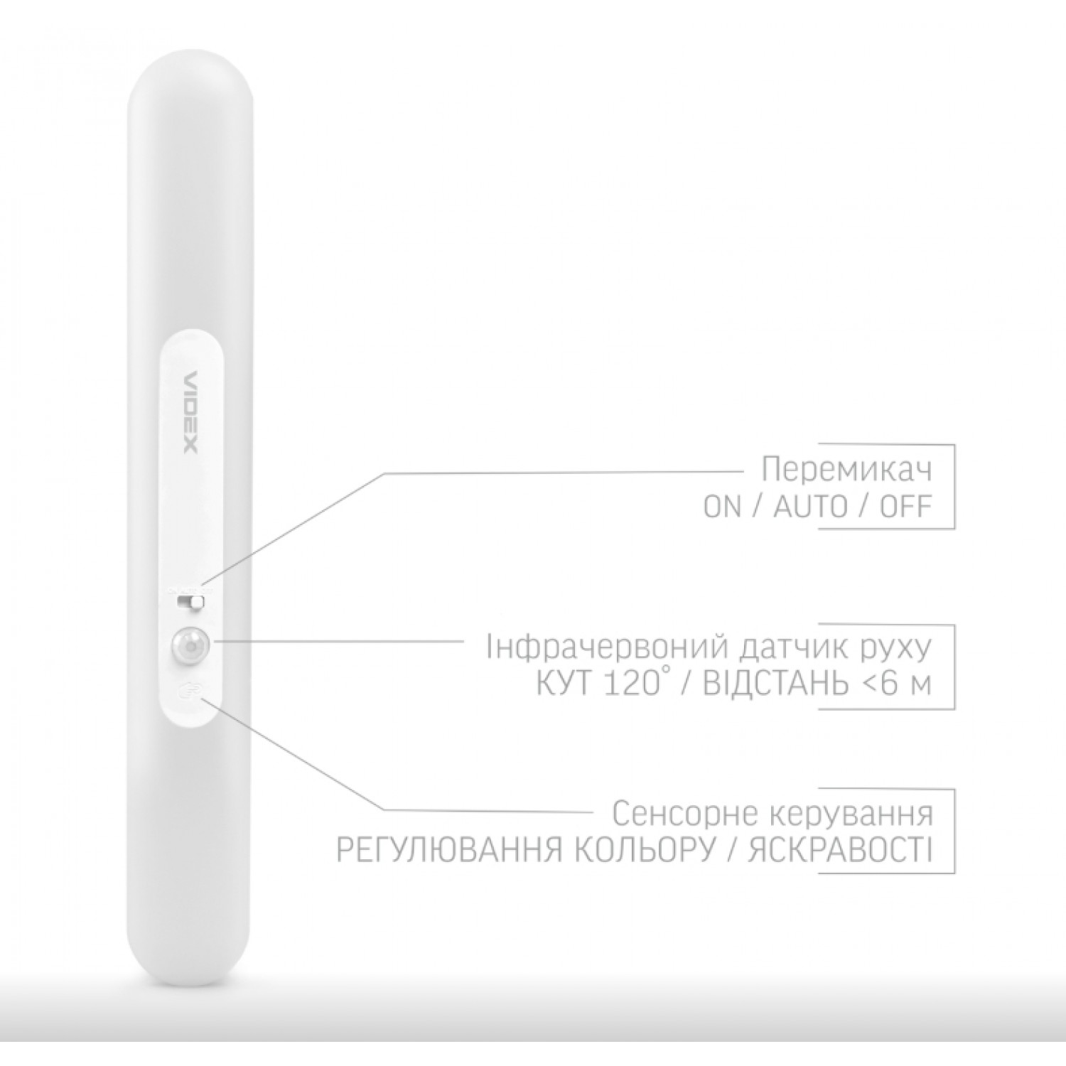 Ночная подсветка videx  VL-NL013W-SR