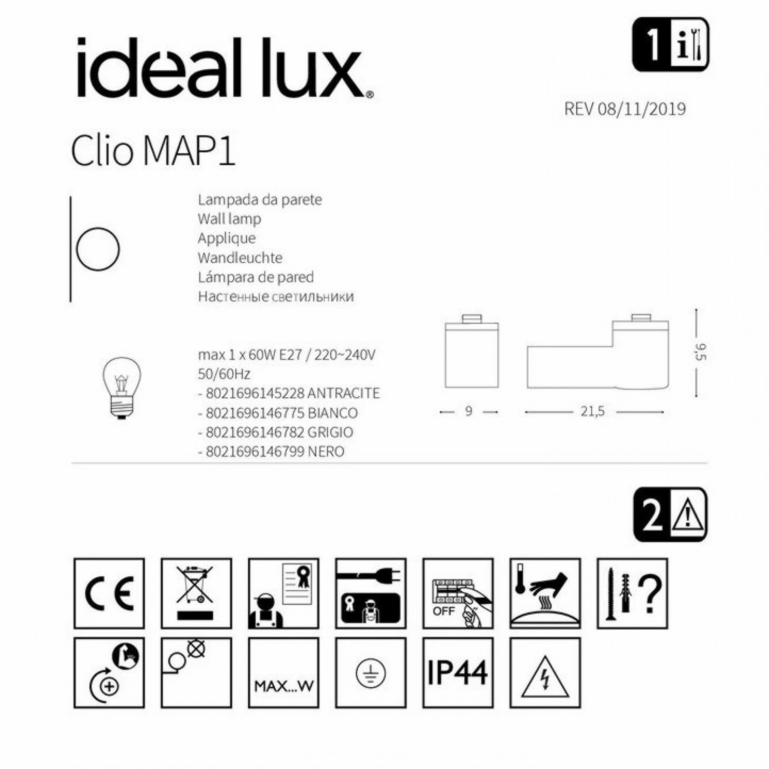 Основание Ideal Lux CLIO MAP1 BIANCO  (без плафона) 146775