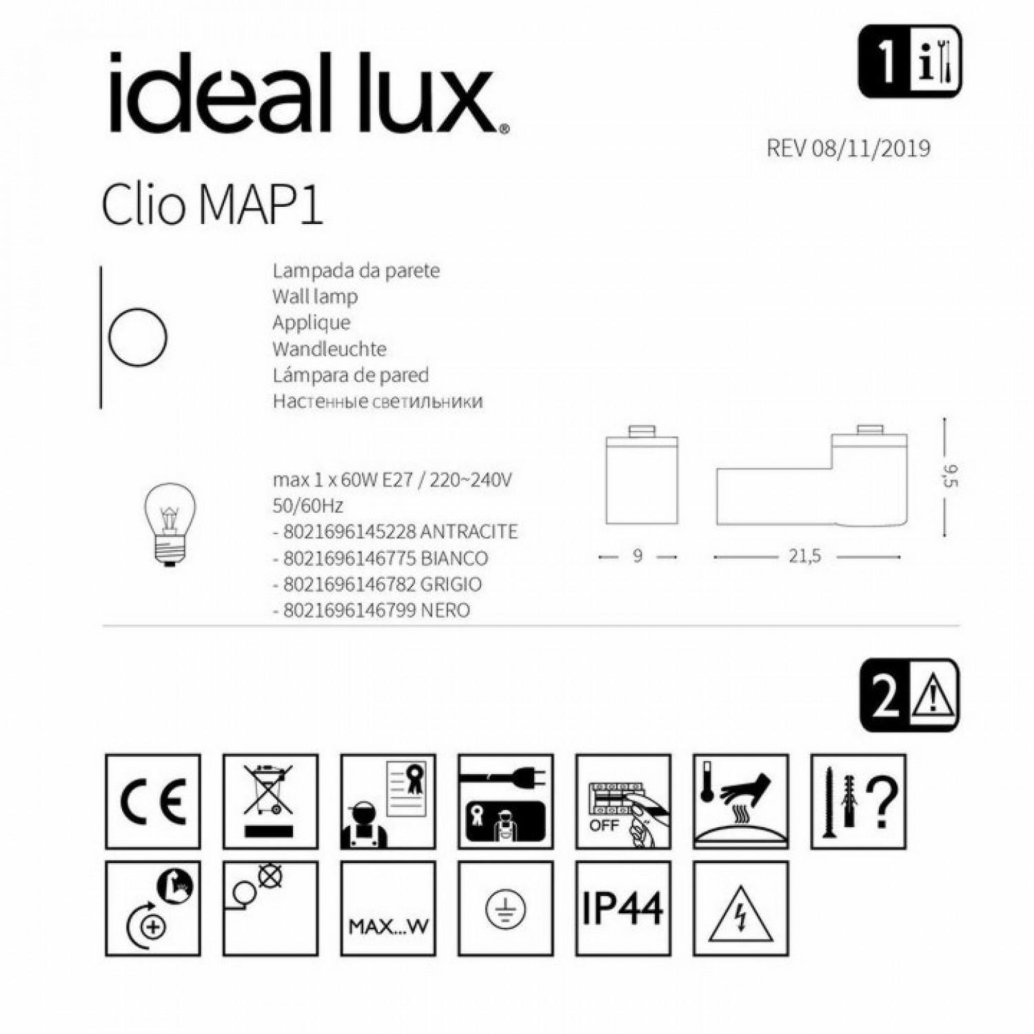 Основа Ideal Lux CLIO MAP1 GRIGIO (без плафона) 146782
