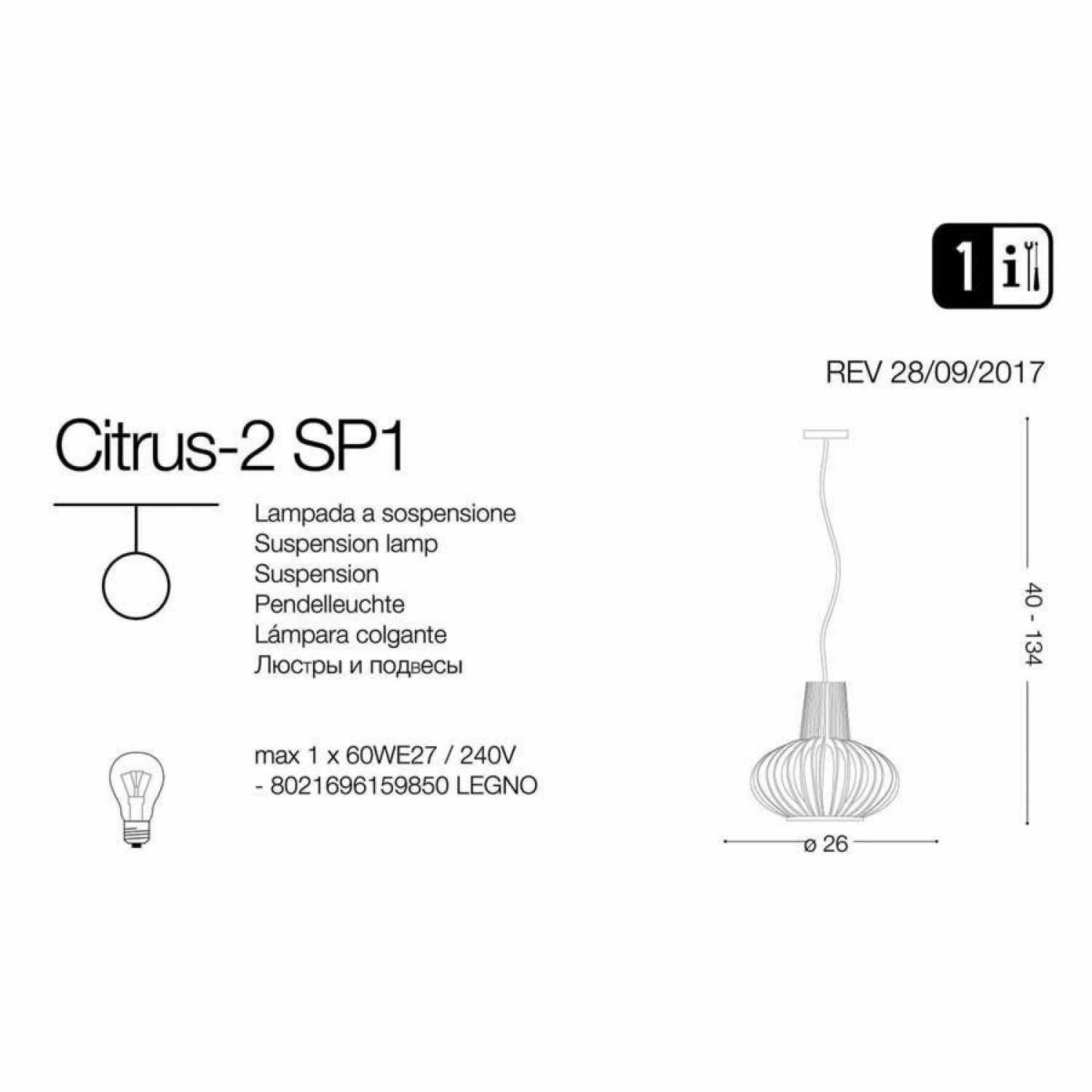 Підвісний світильник Ideal Lux CITRUS-2 SP1 159850