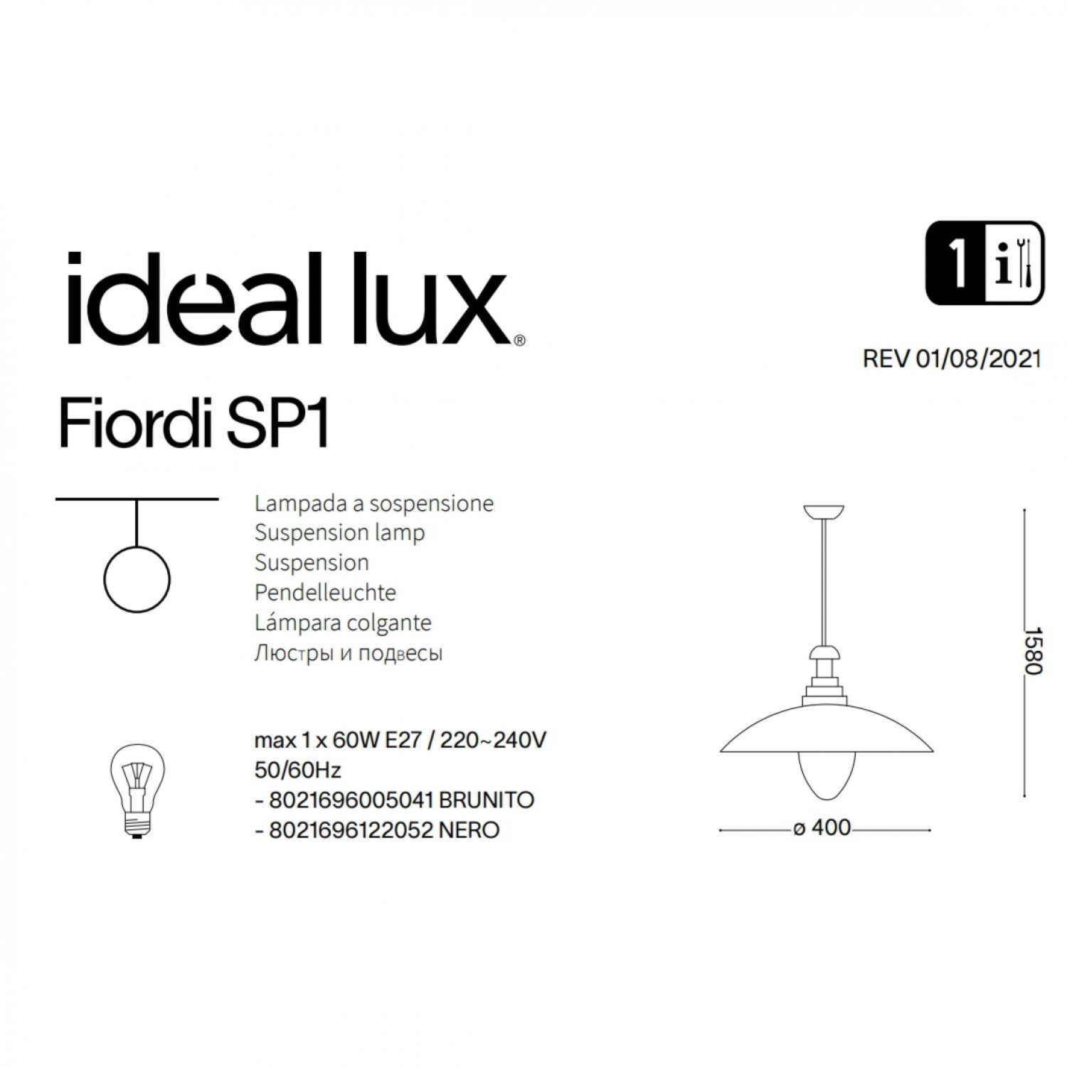 Підвісний світильник Ideal Lux FIORDI SP1 BRUNITO 005041