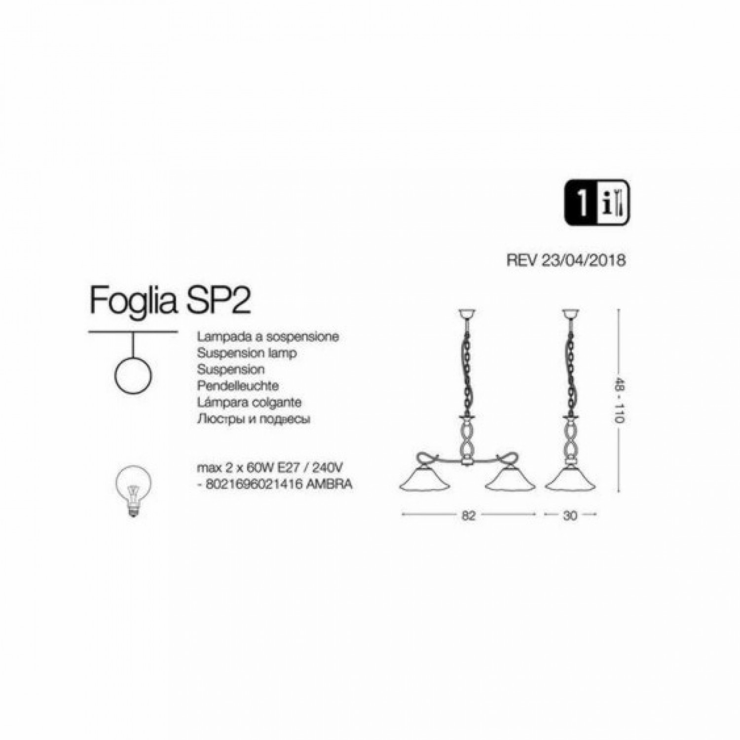 Подвесной светильник Ideal Lux FOGLIA SP2 021416
