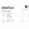 Подвесной светильник Ideal Lux FOLK SP1 D50 174228 alt_image