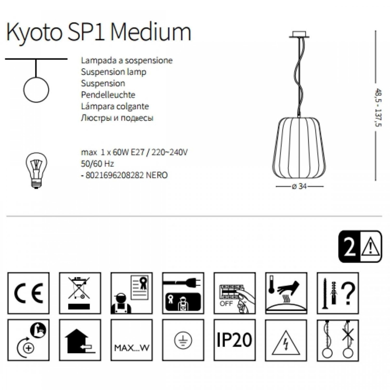 Підвісний світильник Ideal Lux KYOTO SP1 MEDIUM 208282
