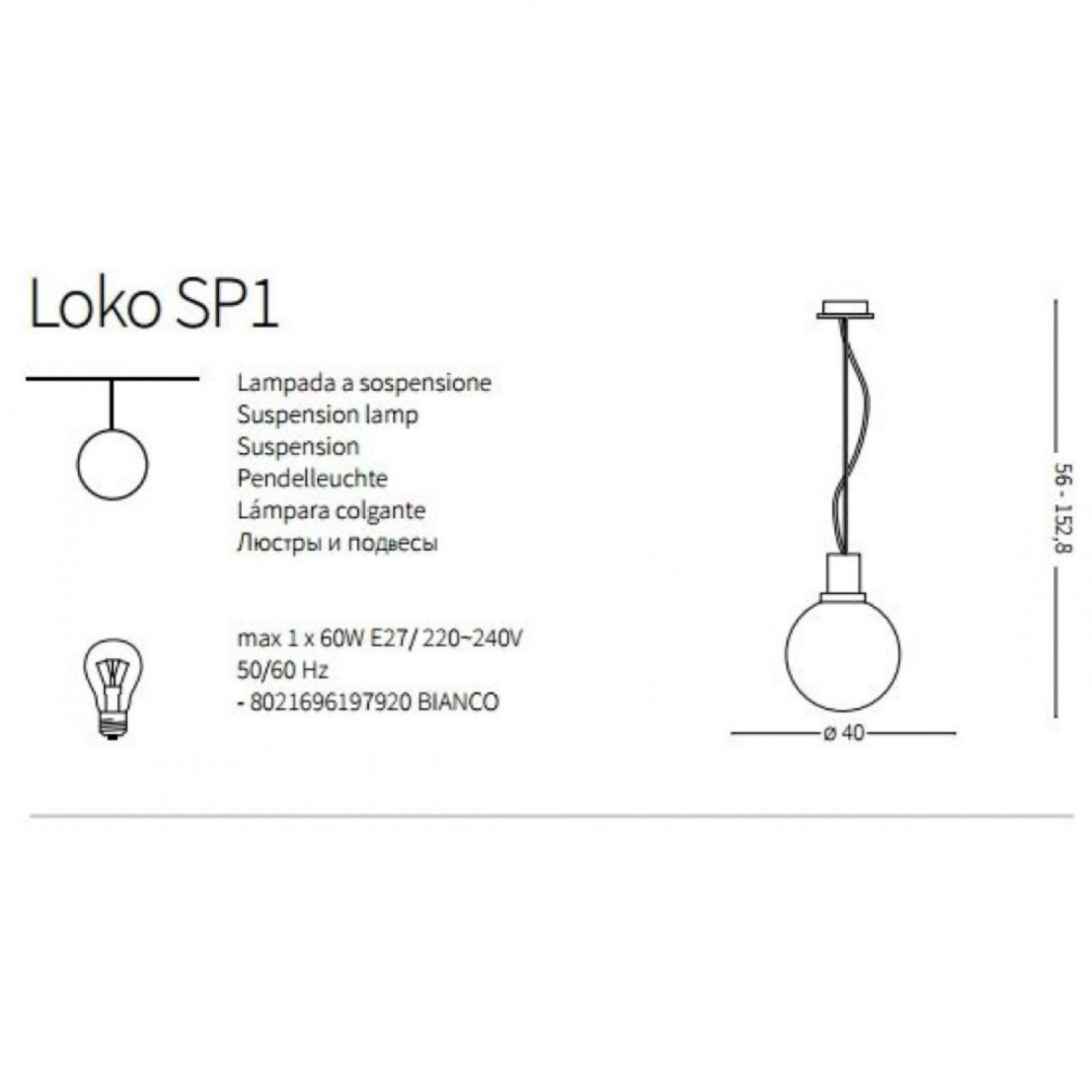 Підвісний світильник Ideal Lux LOKO SP1 197920