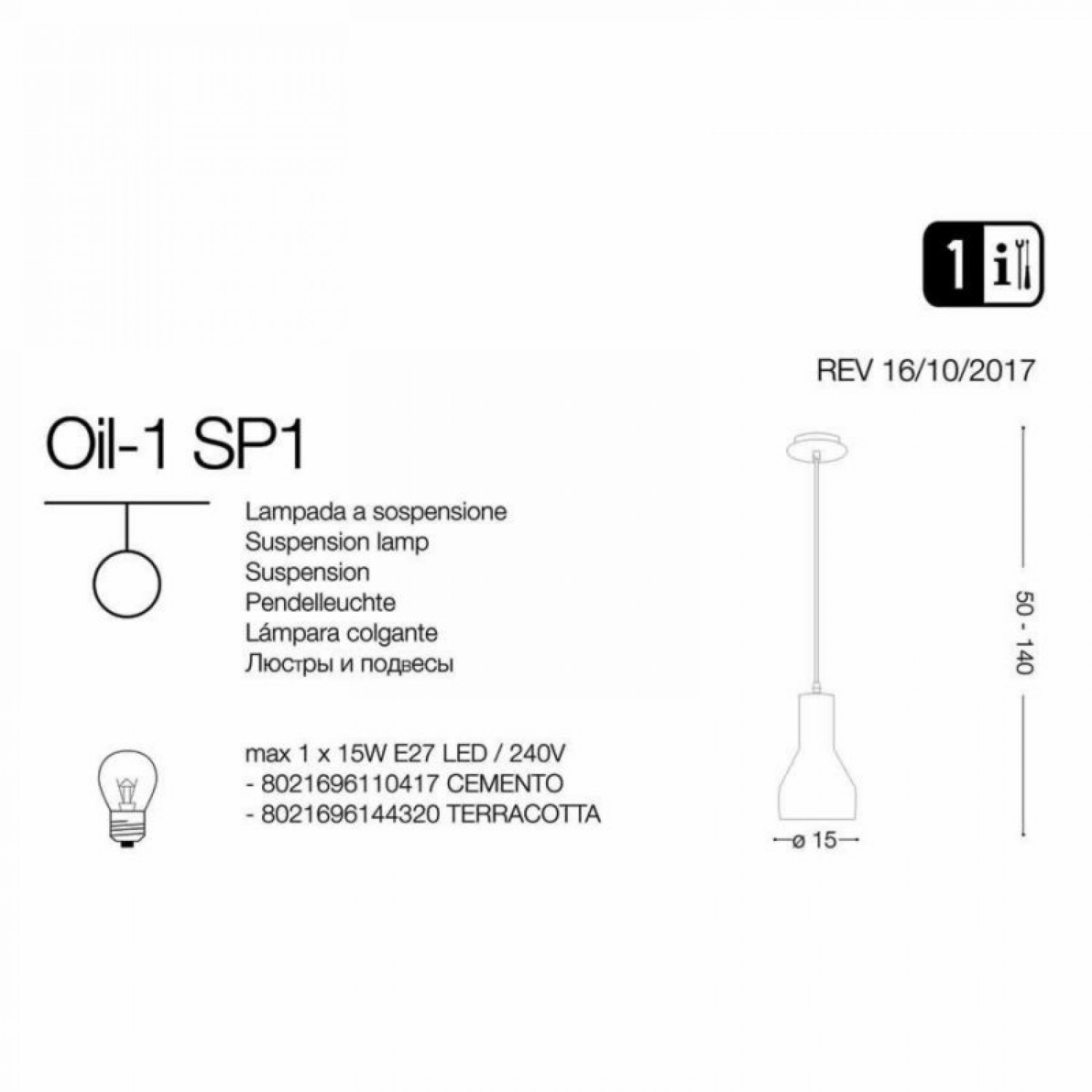 Підвісний світильник Ideal Lux OIL-1 SP1 CEMENTO 110417