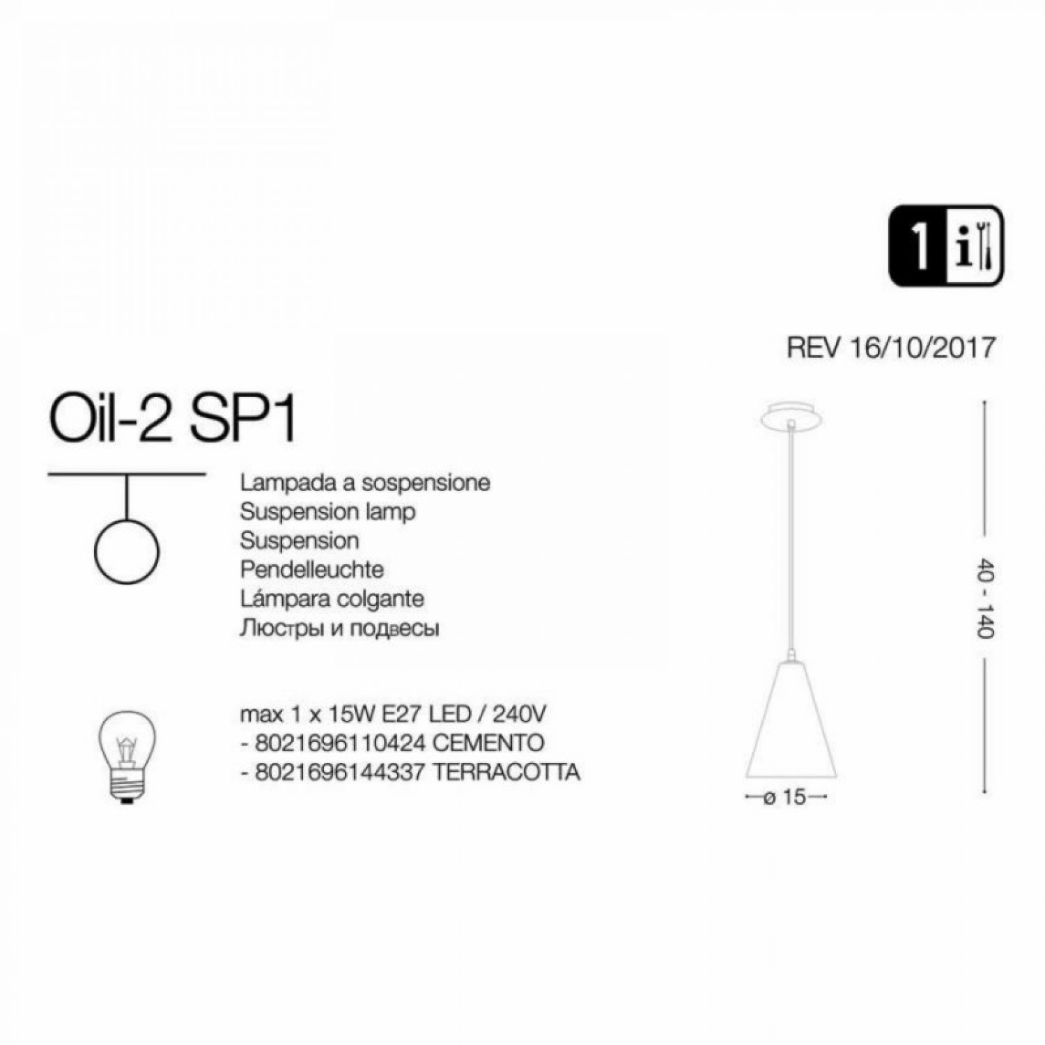 Подвесной светильник Ideal Lux OIL-2 SP1 CEMENTO 110424