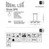 Подвесной светильник Ideal Lux SHOTS SP BIANCO 186825 alt_image