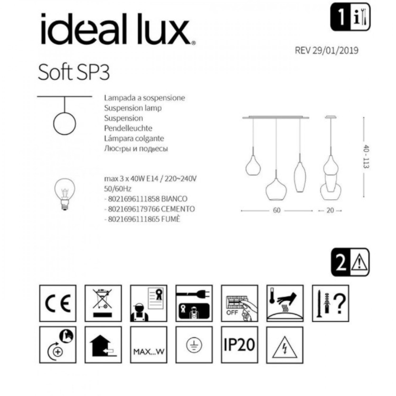 Подвесной светильник Ideal Lux SOFT SP3 CEMENTO 179766