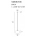 Підвісний світильник MaxLight SMOOTH P0450