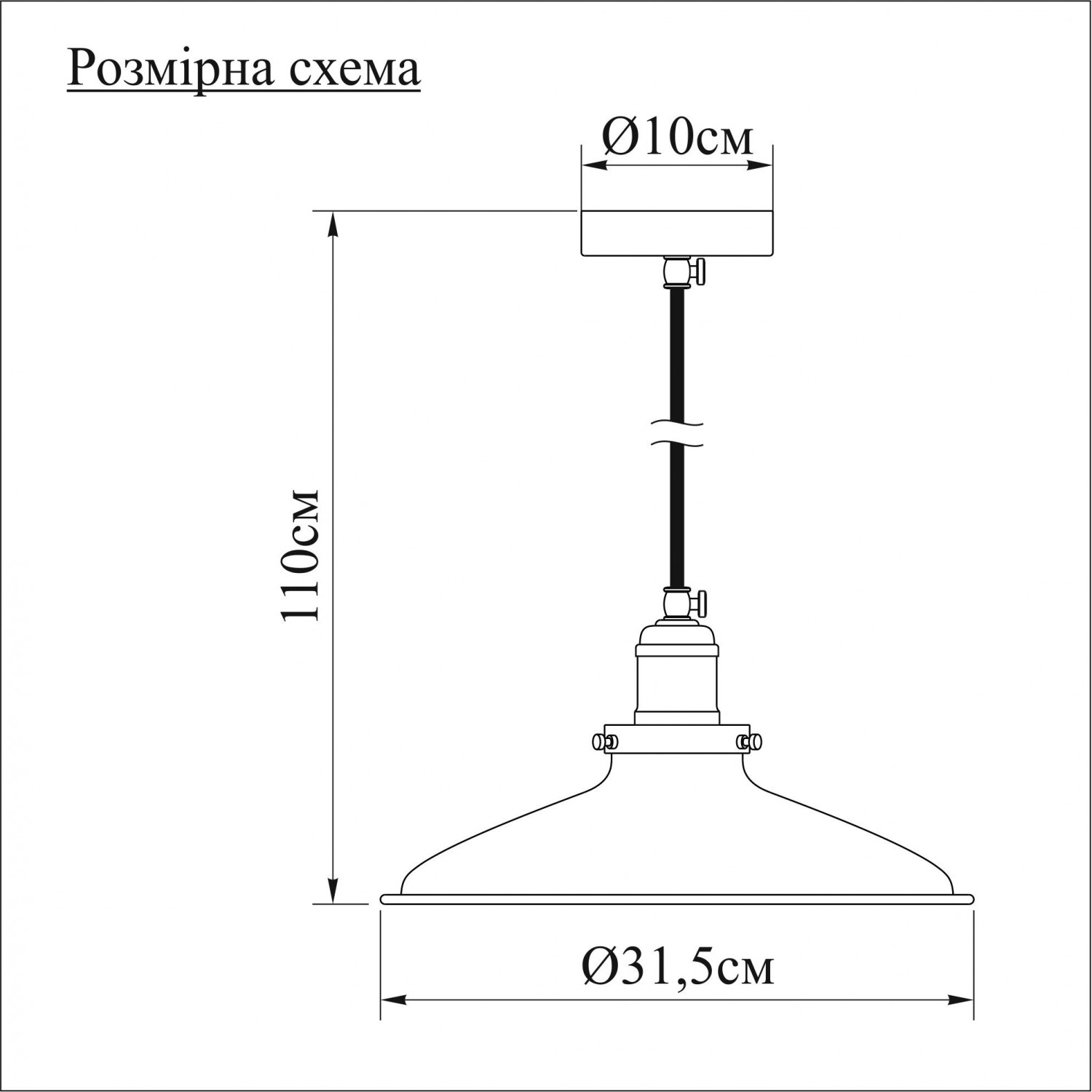 Подвесной светильник Pikart Classic hat 537-1