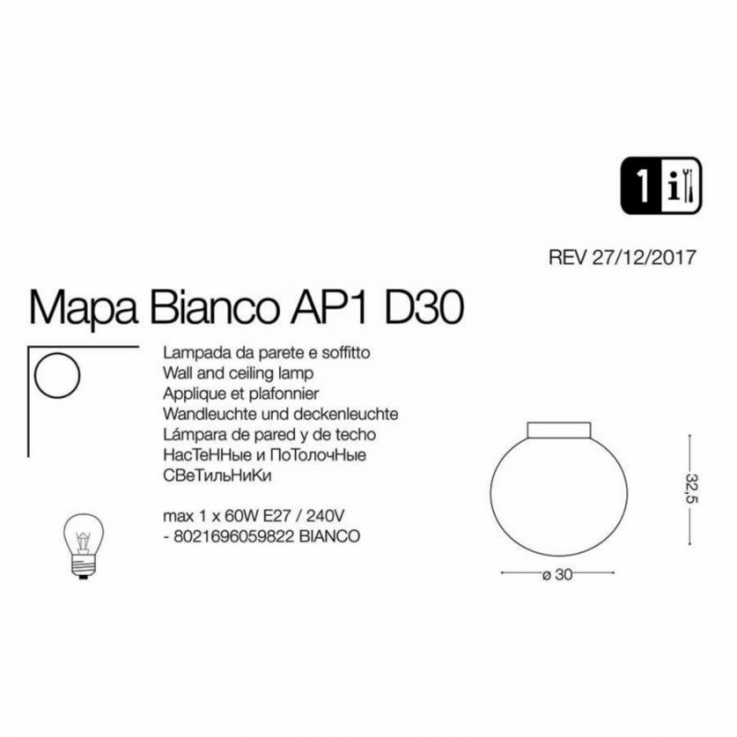 Стельовий світильник Ideal Lux MAPA AP1 D20 BIANCO 059815
