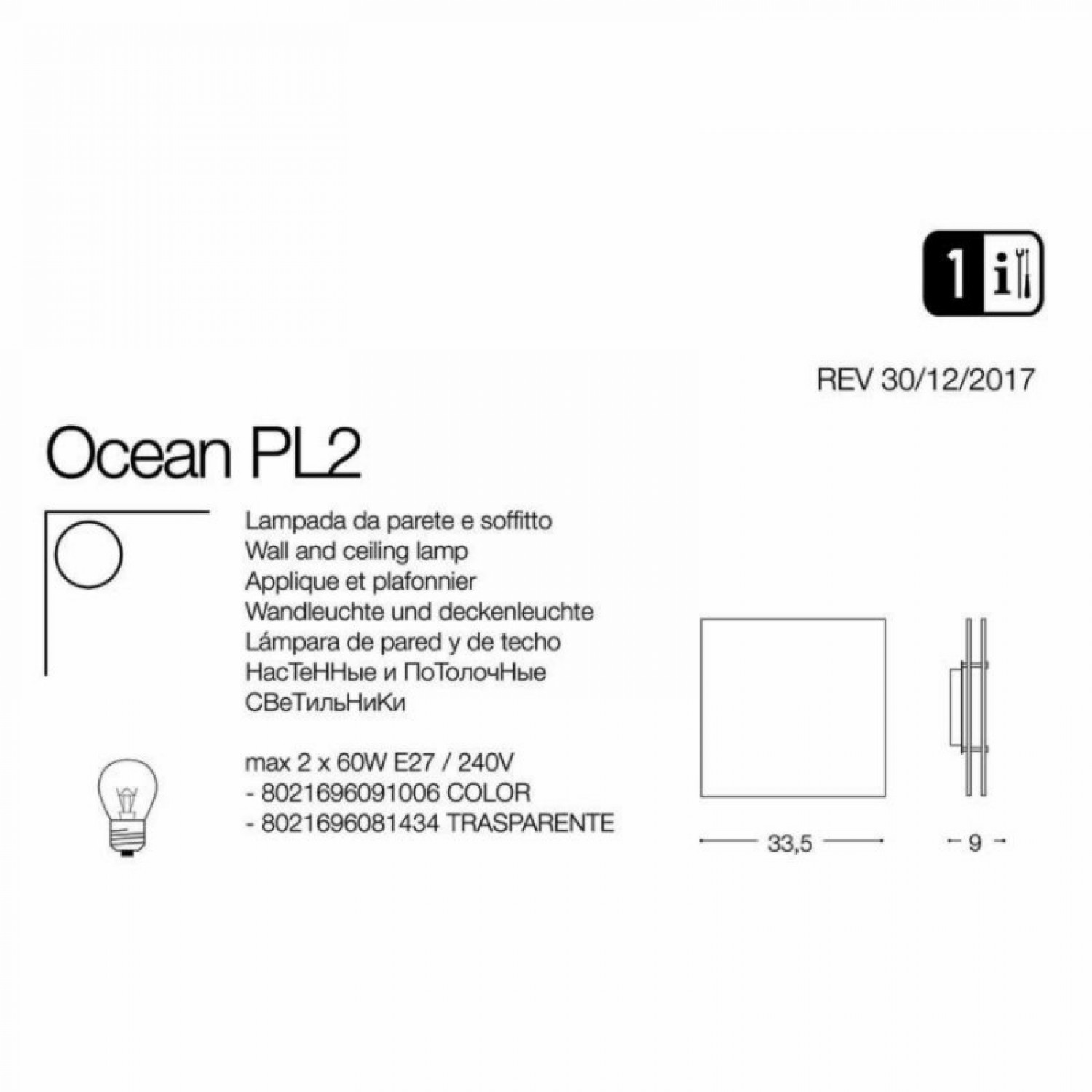 Стельовий світильник Ideal Lux OCEAN PL2 TRASPARENTE 081434