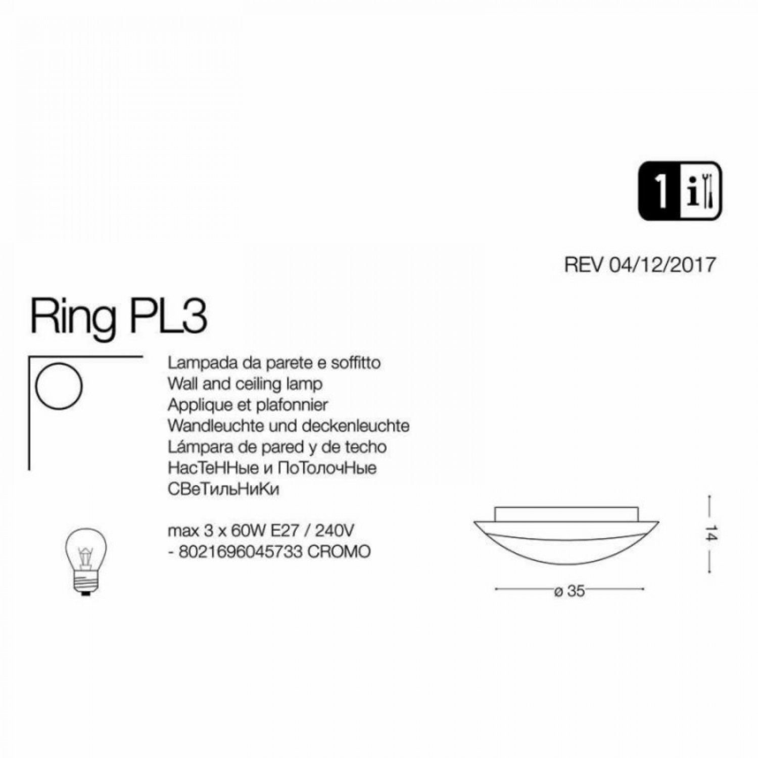 Потолочный светильник Ideal Lux RING PL3 045733