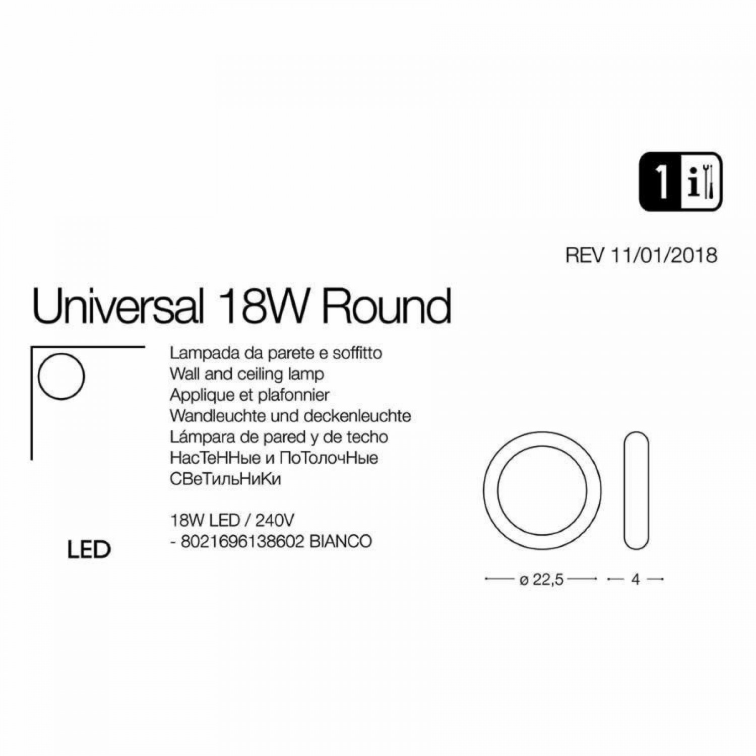 Стельовий світильник Ideal Lux UNIVERSAL D22 ROUND 138602