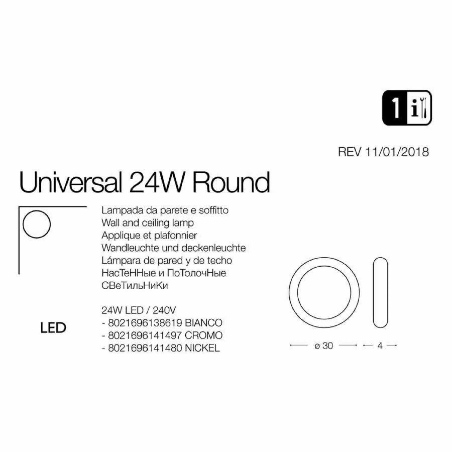 Потолочный светильник Ideal Lux UNIVERSAL D30 ROUND 138619