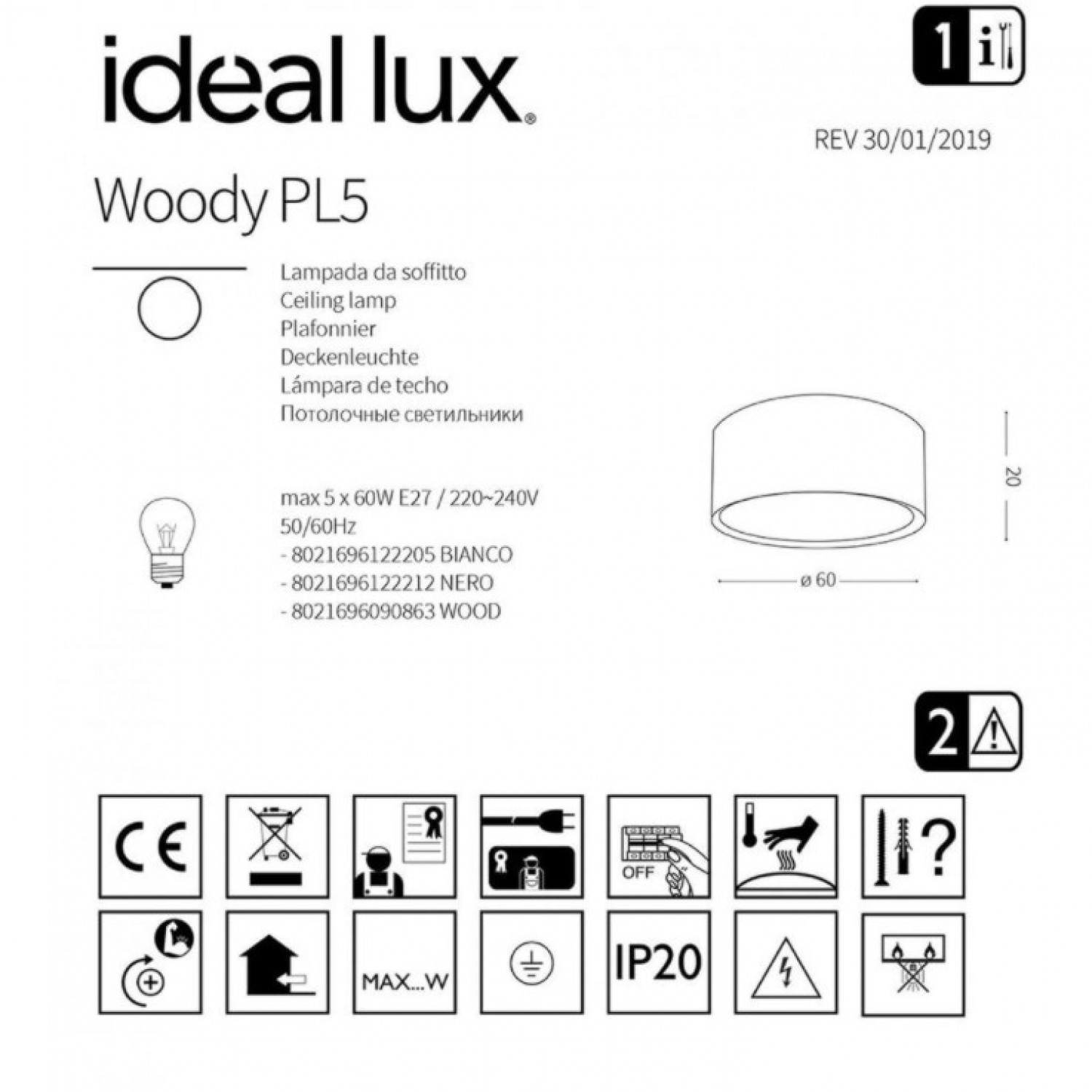 Стельовий світильник Ideal Lux WOODY PL5 BIANCO 122205