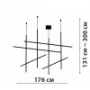 Подвесная люстра Friendlylight Coordinate XL FL5207 фото 3 Подвесная люстра Friendlylight Coordinate XL FL5207 alt_image
