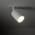 Спот TK Lighting NEX 10802