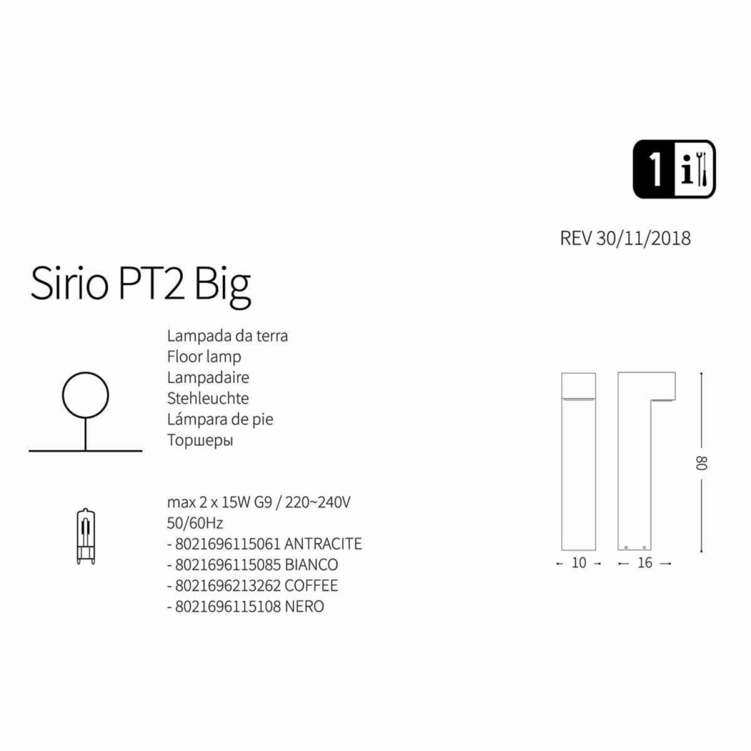 Стовпчик Ideal Lux SIRIO PT2 BIG GRIGIO 246963