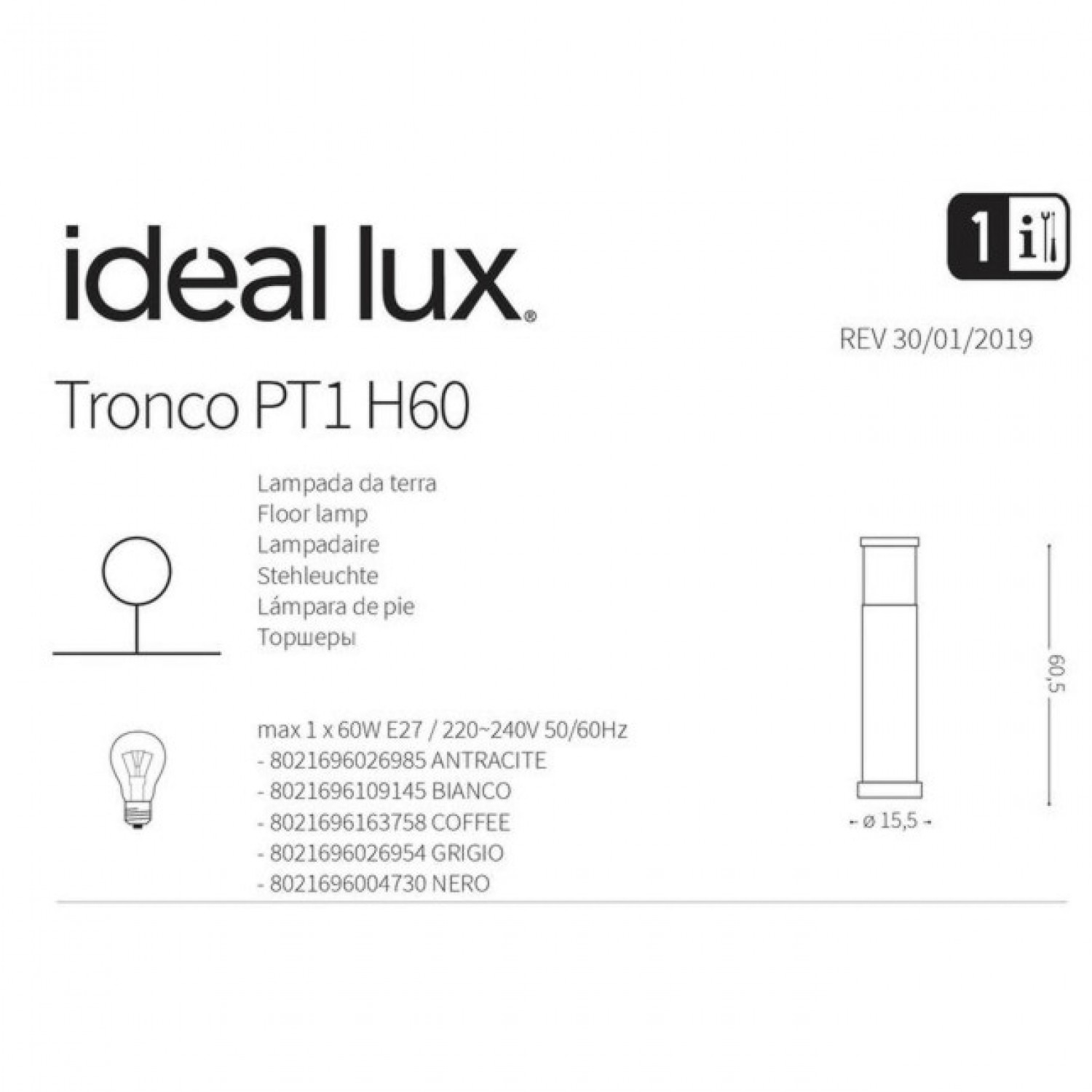 Стовпчик Ideal Lux TRONCO PT1 H60 ANTRACITE 026985