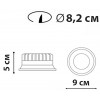 Точечный светильник Friendlylight Orbital LED 10W FL1074 alt_image