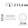 Точковий світильник Friendlylight Orbital LED 15W FL1078 alt_image