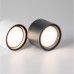 Точковий світильник Nova Luce FOCUS 752462